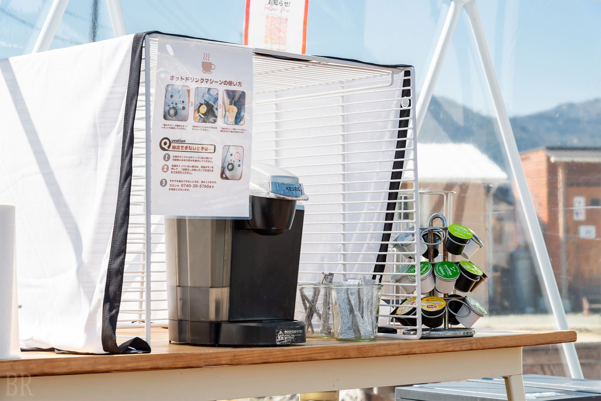 Free Self-service Drink Station 
