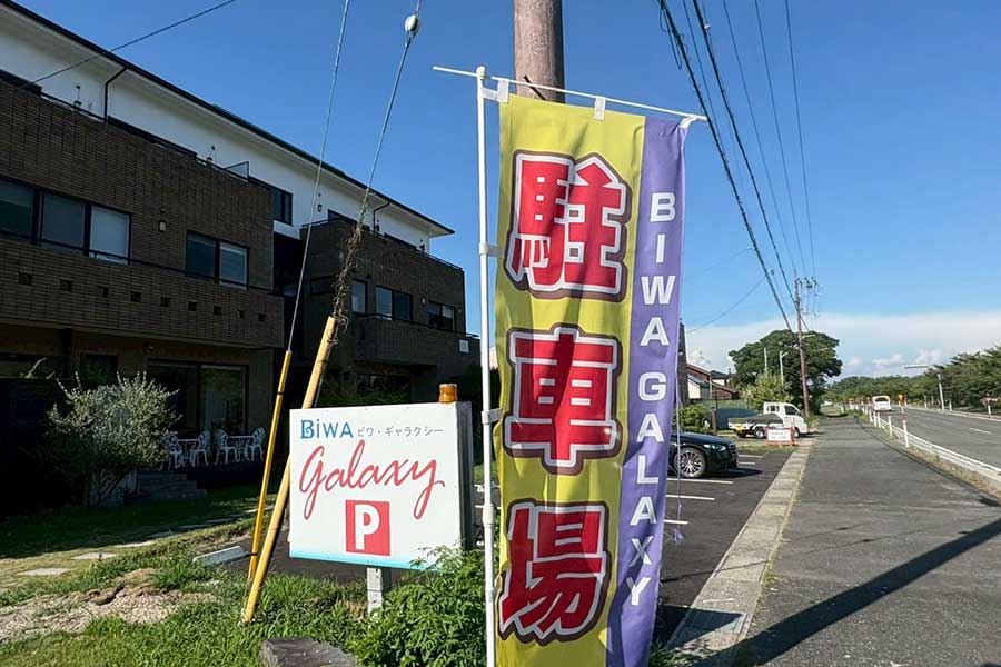 parking